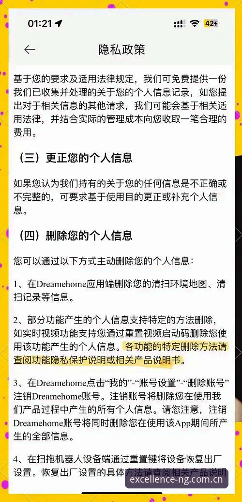 NG APP下载避坑指南：哪个版本才是你的“最优解”？